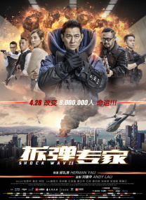 红色角落在线观看